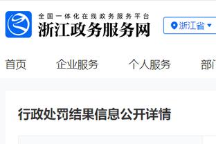 广州队官方社媒致谢球迷会租走冠军奖杯：广州队，硬虎赢！